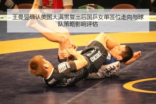 wang-man-yu-que-ren-mei-guo-da-man-guan-fu-chu-hou-guo-ping-nv-dan-qian-wei-zou-xiang-yu-qiu-dui-ce-lve-ying-xiang-ping-1-689.jpg
